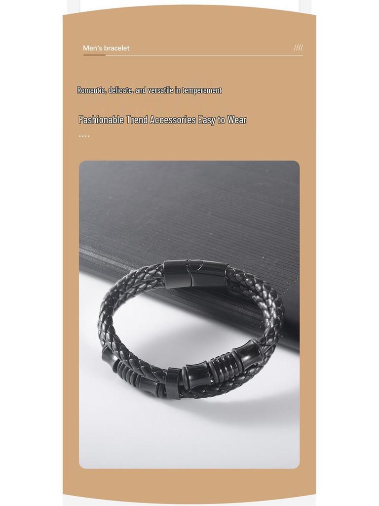 Men's Woven Leather & Titanium Steel Bracelet with Magnetic Buckle