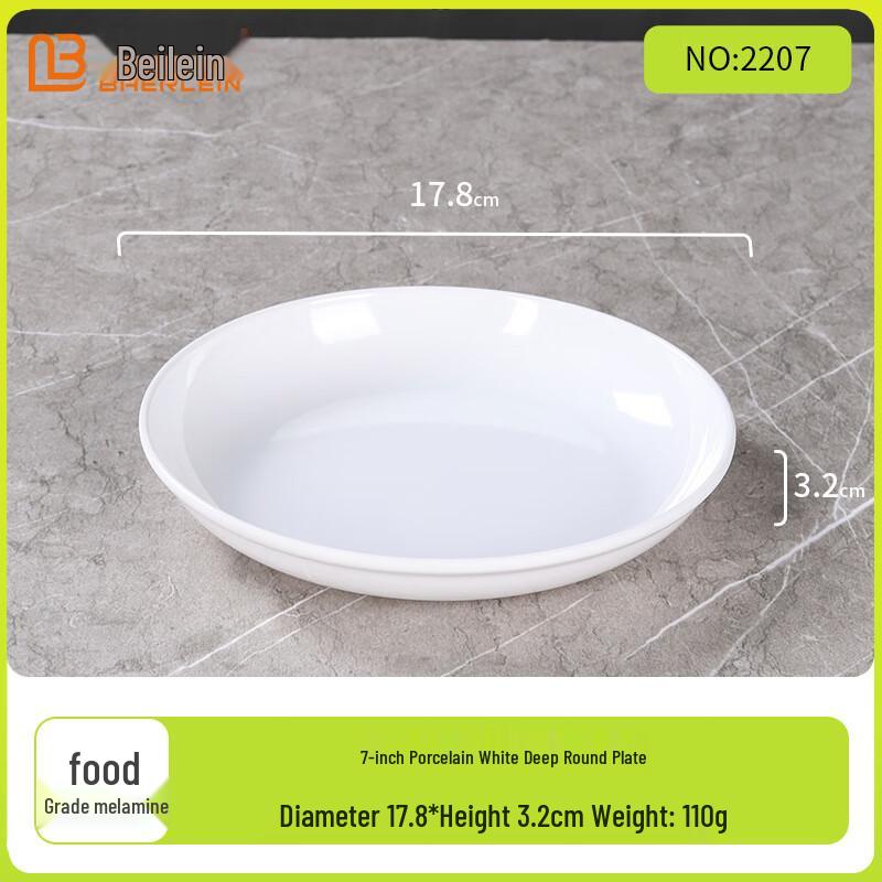 Bailian A5 Melamine White Round Deep Soup Plates