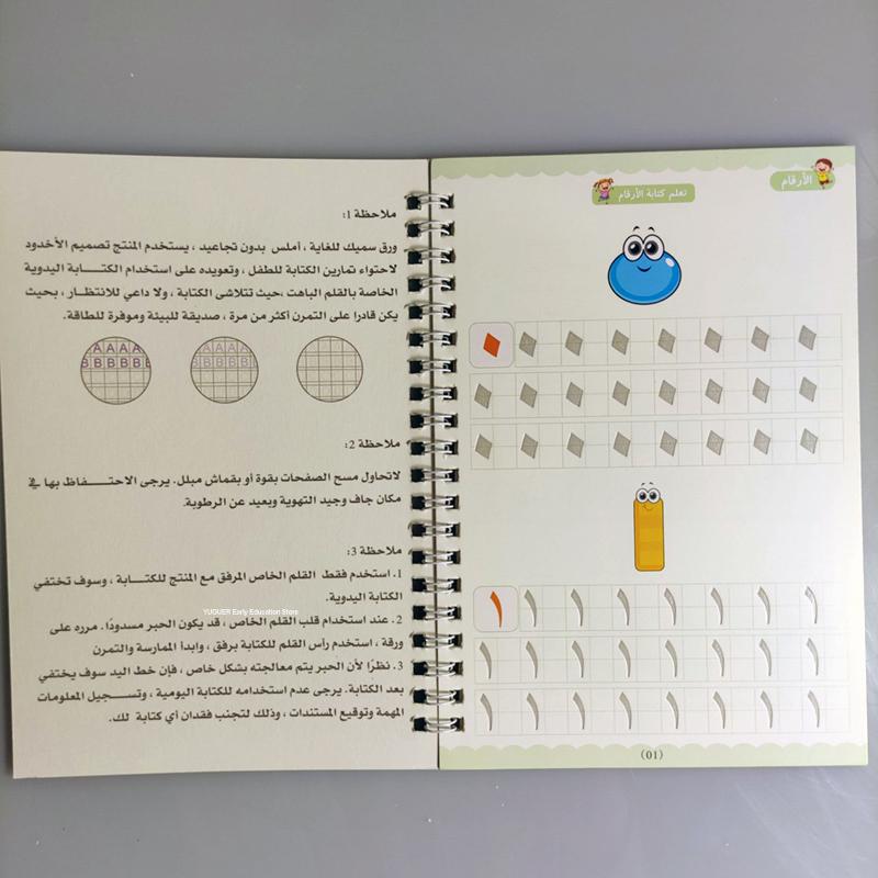 4 Stück Wiederverwendbares Magisches Übungsbuch Schreiben Rillen Arabisches Alphabet Wortblock Für Kinder Wort Kinderbuch Kalligraphische Übung Spielzeug