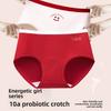 Big Size Female Spring and Autumn New Year Red Pure Cotton Antibacterial Crotch No Mark Triangle Underwear