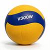 Voleibol de Grado Profesional V300W Tamaño 5 para Competición y Entrenamiento