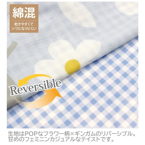 Merry Night "Flower/Gingham Check" Duvet Cover, Saxe Blue, Single Long, Approx. 150 X 210 Cm, Reversible, Can Be Used On Both Sides, Eight Interior Sn