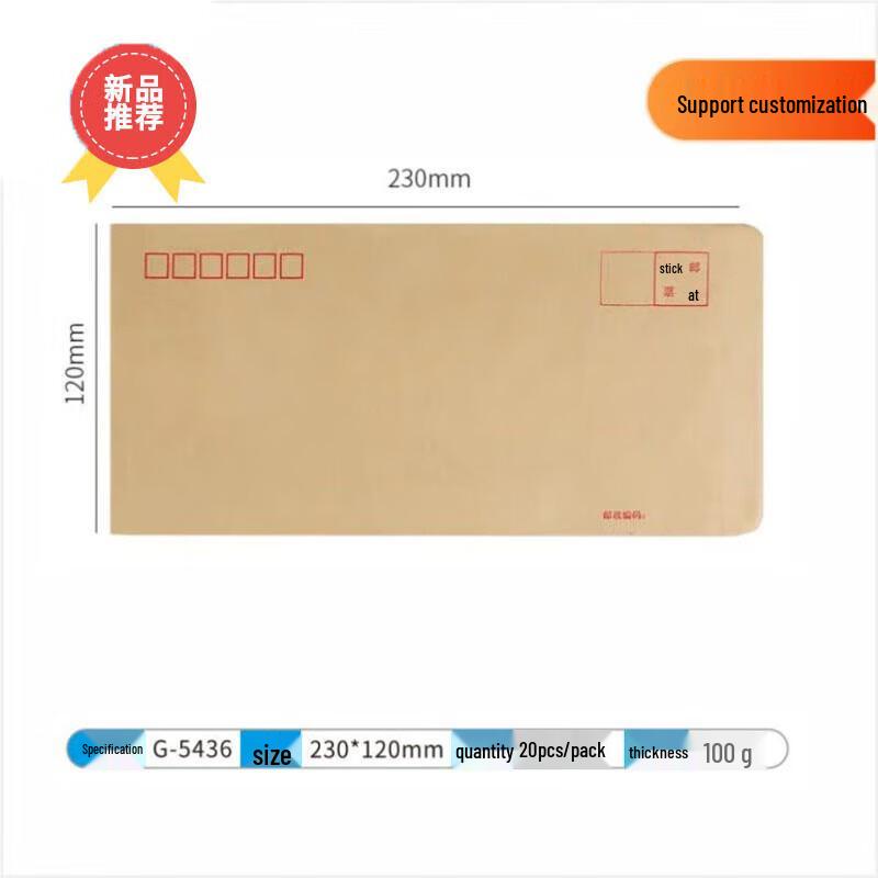 Kraft Paper Document Envelopes