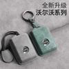 PU Leather Car Key Bag Protection Case for Volvo CX60 CX40 CX90 V40 V50 V70 S60 AWD RDESIGN S40 S90 T6 Car Accessories