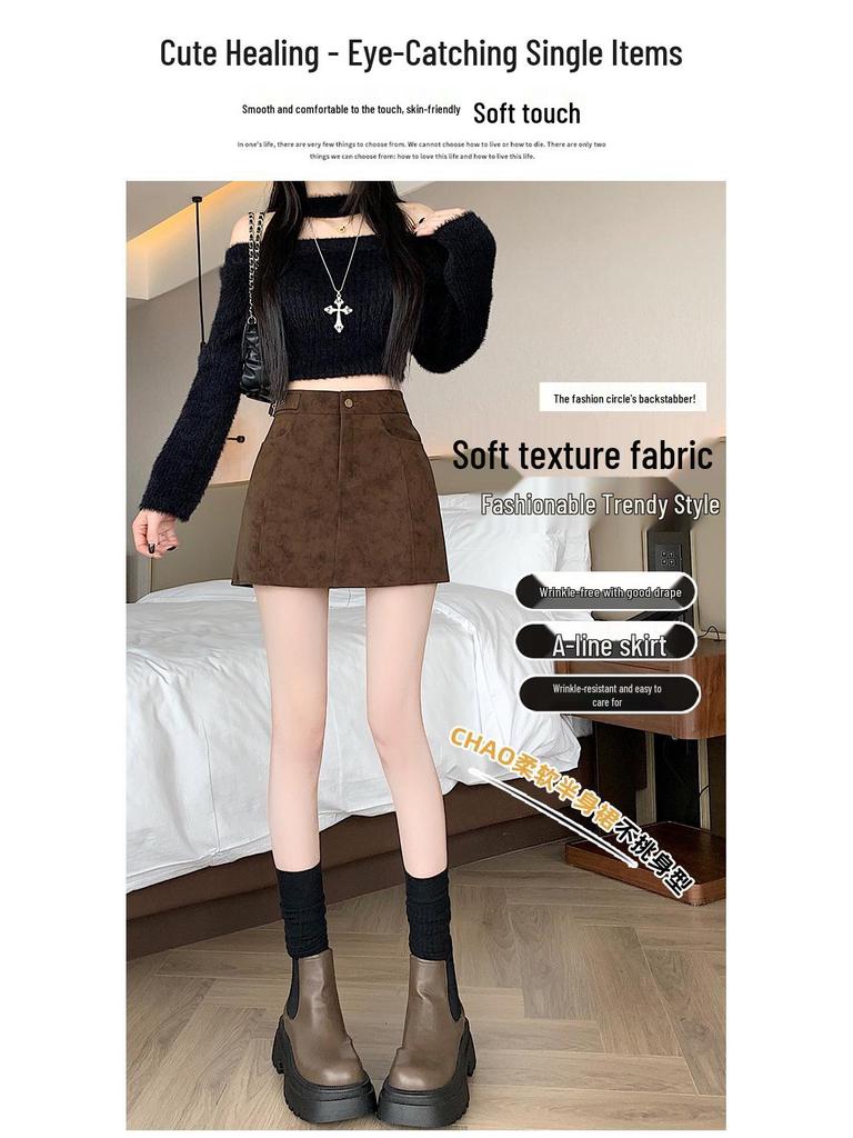 Coffee Suede A-Line High Waist Thickened Short Skirt - Plus Size Women's Hip-Hugging Slim Fit for Spring and Autumn
