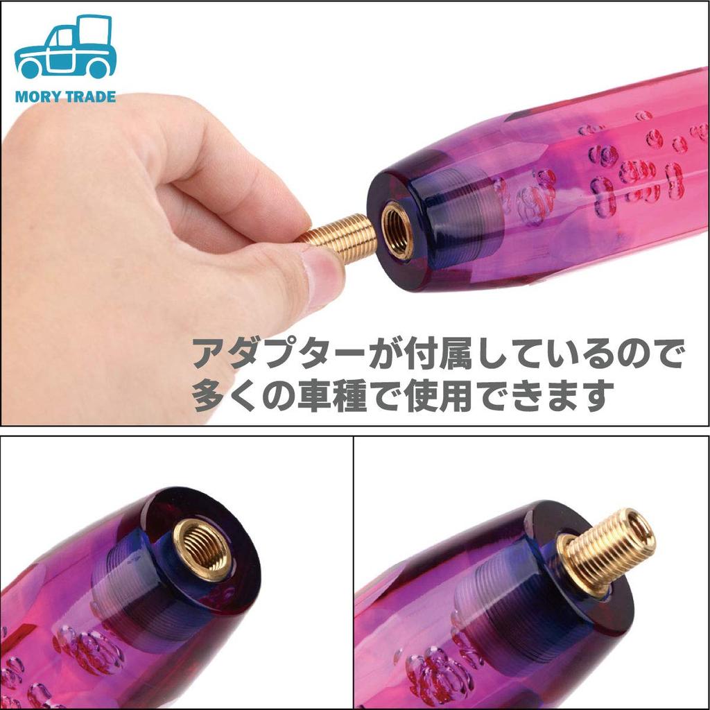 morytrade Shift Knob MT AT Shift Light Truck, Light Tiger, Clear, 5.9 inches (15 cm), Long (Clear x Red)