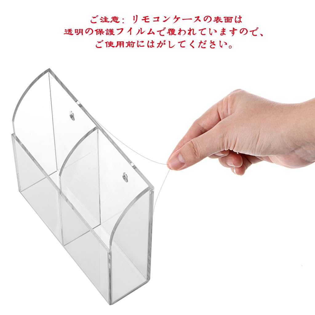Sumnacon Remote Control Storage Wall Mount Remote Control Rack Remote Control Case Remote Control Stand Acrylic TV Air Conditioner Small Item Storage