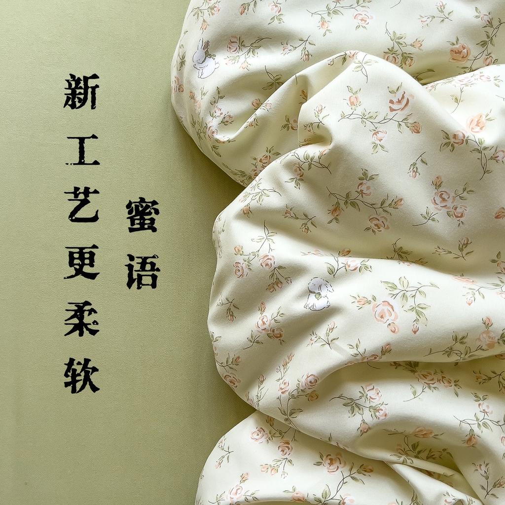 Class A Maternal And Infant Grade Double-Layer Yarn Four-Piece Set, Mattress, Bed Sheet Quilt Cover, Washed Cotton 3Pcs Set, Dormitory Bedding