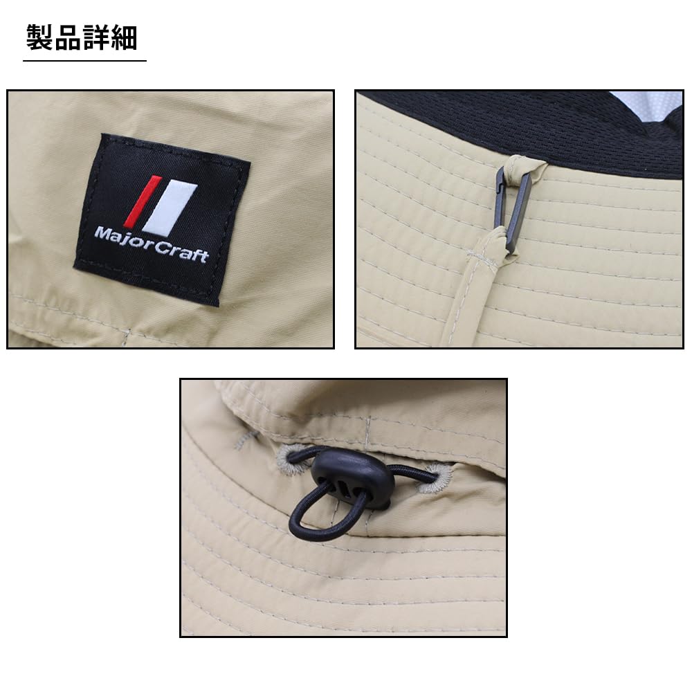 Chapeau de banc Major Craft HT-SS24KH Kaki