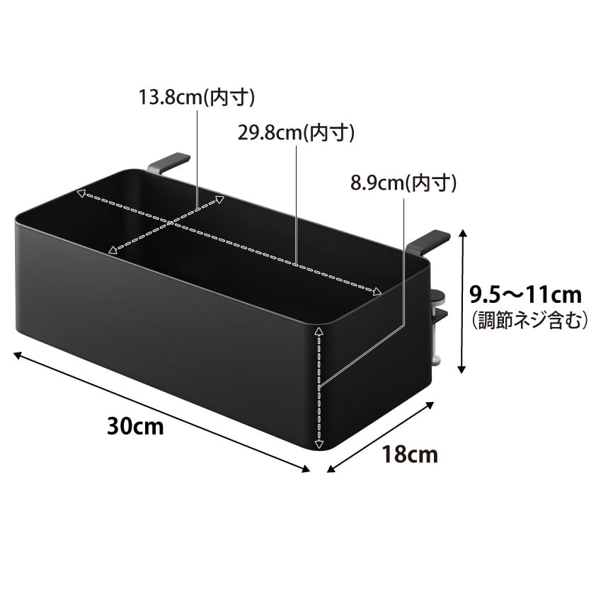 Yamazaki Jitsugyo postranní košík ke stolu černý Š30 x H18 x V9,5~11cm (Včetně seřizovacích šroubů) Úložný koš pro dodatečnou montáž stolu Tower 1573