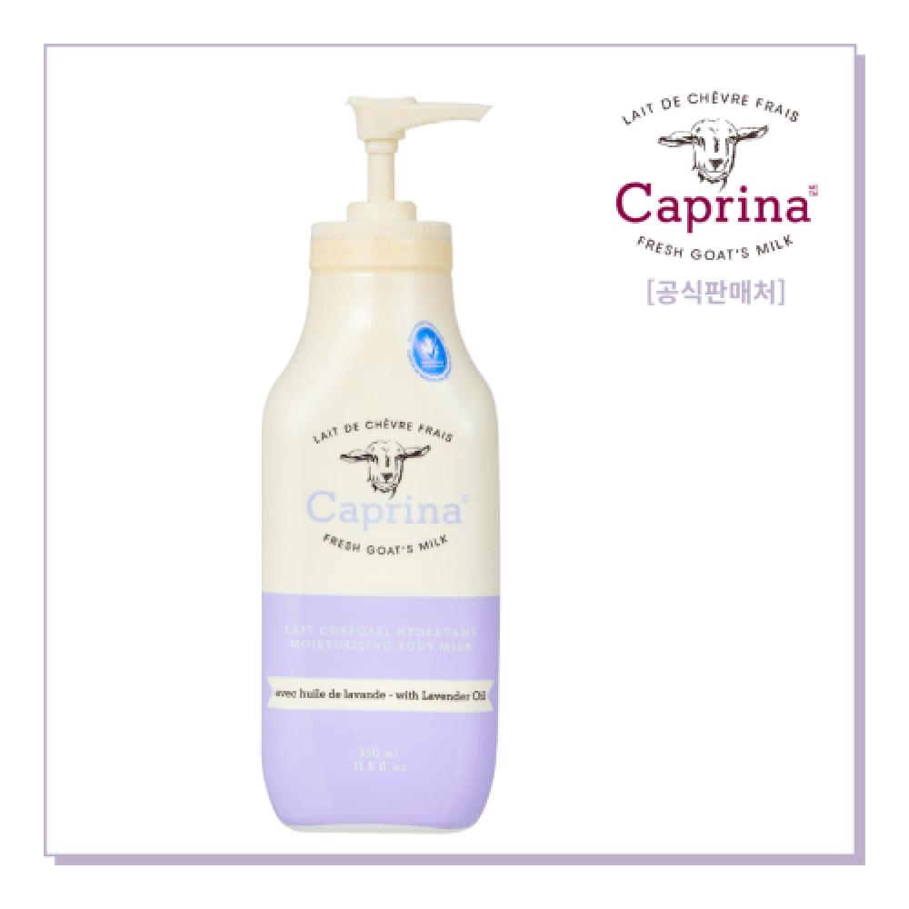 Caprina Goat Milk Moisturizing Body Lotion 350ml Lavender none