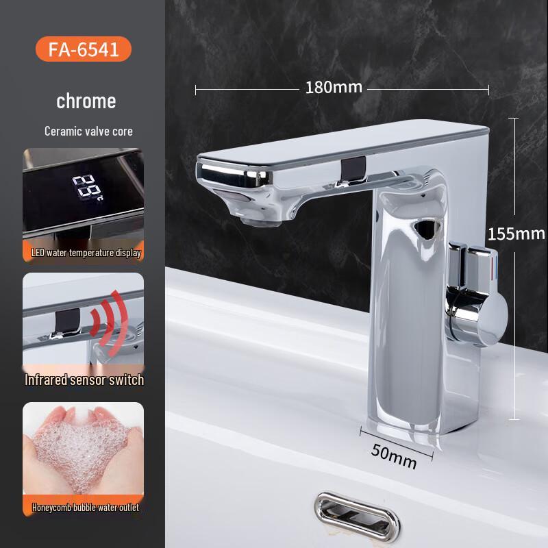 Licheng Automatic Infrared Sensor Basin Faucet
