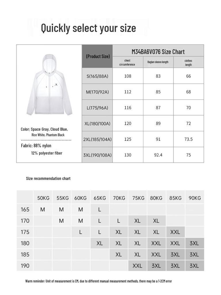Camel Women's Ice-Cool Sun Protection Jacket