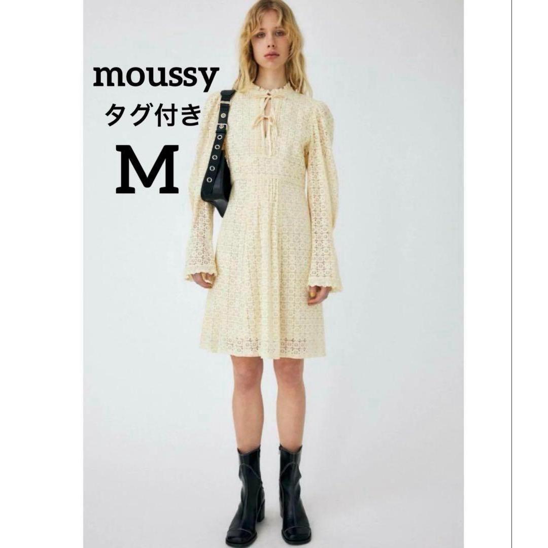 Unused with tag Mausy RUSSELL LACE dress lace dress M