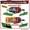 Kamen Rider Geets Support Mission Box Type Geets DX Weapon Rays Buckle Set [Bandai] &