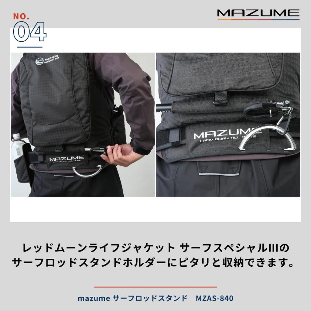 Mazume Surf Rod Stand MZAS-840 Stainless Steel Silver