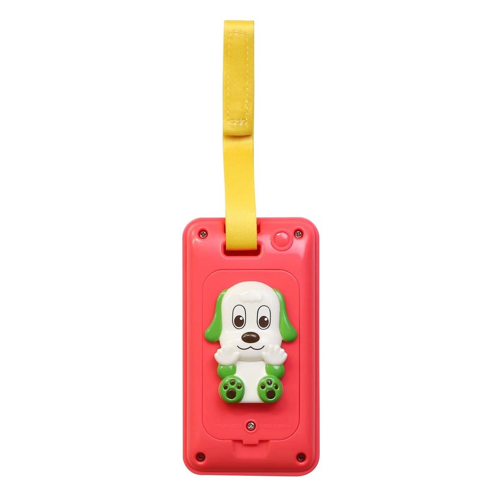 Maruka 191303 Wanwan Toutan Wanwan Baby Touch Phone Toy Educational Toy Years Old and Up 1.5