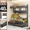 Platzsparendes Lagerregal Karbonstahl Küchen-Gewürzregal, 2/3-stöckiger Arbeitsplatten-Gewürz-Organisator, Mehrschichtiger Flaschenhalter mit
