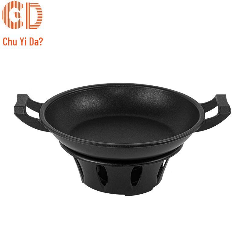 CD Chuyida Universal Double-Ear Hot Pot and Alcohol Stove Set