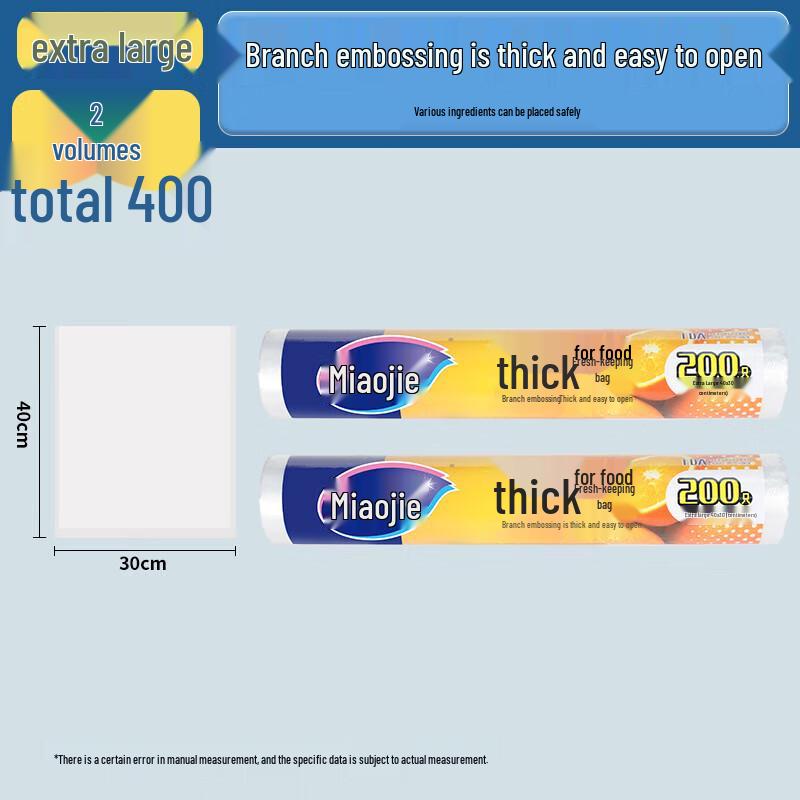 

Miaojie Extra Large Thick Fresh-keeping Bags, 2 Rolls