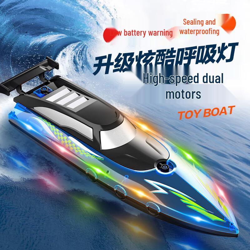 2.4G Dual Motor High-Speed Remote Control Speedboat with Lights for Kids