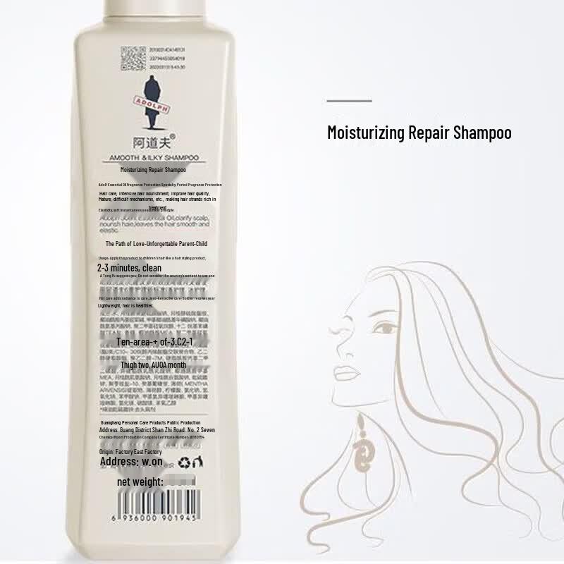 Adolph Popular Moisturizing & Repair Shampoo 500ml