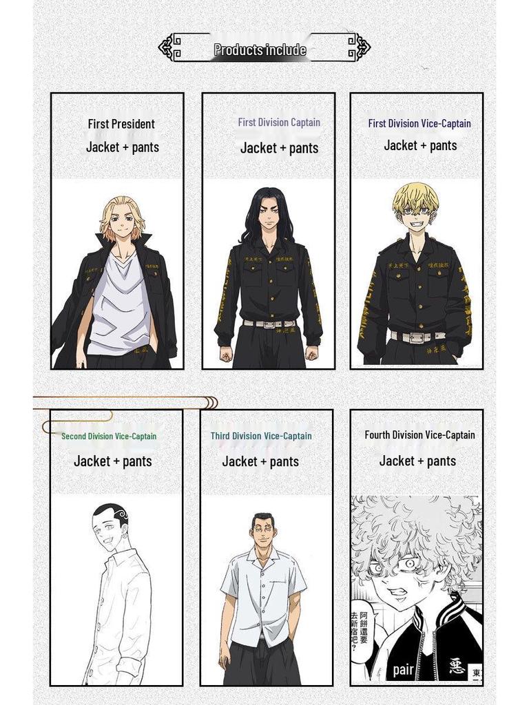 Tokyo Revengers Cosplay Costume - Sano Manjiro & Ryuguji Ken Design