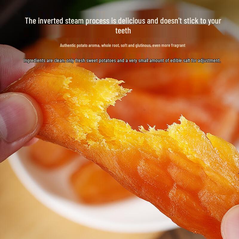 Old Street Mouth Steamed Dried Sweet Potatoes