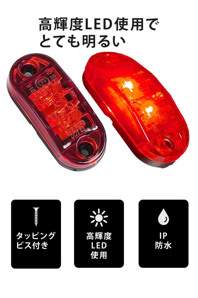 murabantech 10pcs Small LED Marker Lamp 24V Side Marker Decor Truck Euro Waterproof Lighting Red