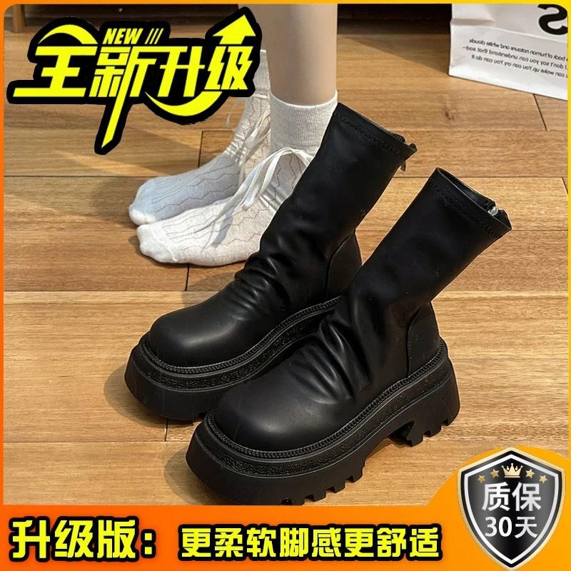 Thick-soled Martin Boots Women's 2025 New Elastic Thin Boots Versatile Thin Pleated Stacking Boots Cigarette Tube Women's Boots
