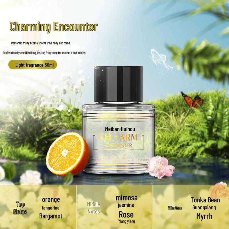 

7-цветный светодиодный аромадиффузор «Звездное небо» для автомобиля и дома: Автоматический распылитель и окружающий свет, активируемый звуком