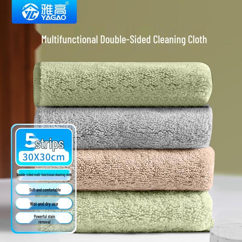 Yagao Super Absorbent Kitchen Dishcloths
