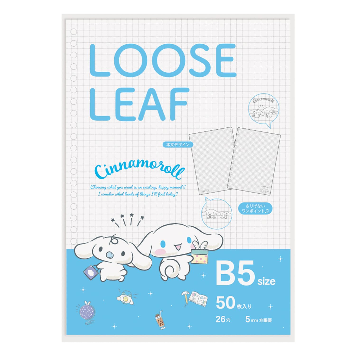 

M Plan Loose Leaf Sanrio Персонажи Cinnamoroll B5 Сетка 001641-51