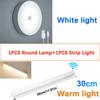 Lampada Rotonda Ricaricabile e Luce Rettangolare LED con Sensore di Movimento Ricaricabile USB per Casa Corridoio Scale Cucina Camera da Letto Luce Rilevatore
