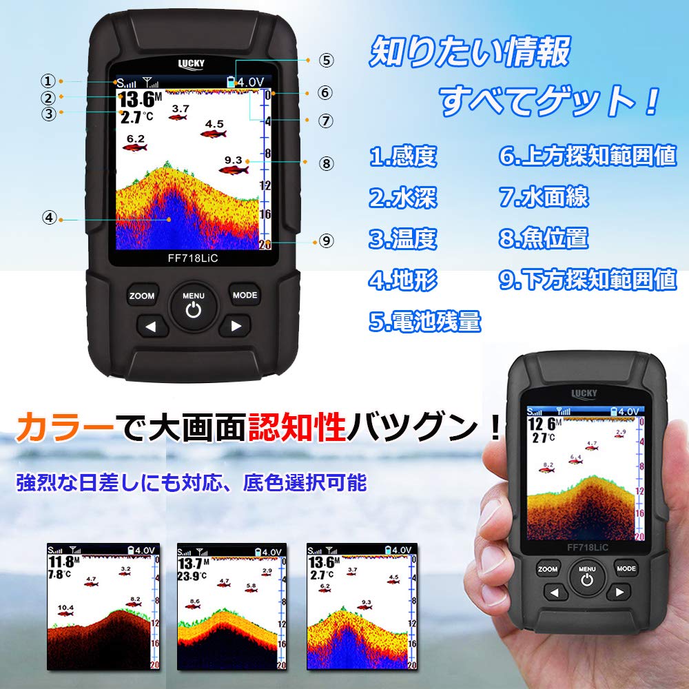 LUCKYLAKER Fish Finder Wireless Wired 2in1 Portable Fish Finder Waterproof Fish Finder Fish Finder Smelt Fish Finder Bass Fishing Wireless Fish Finder