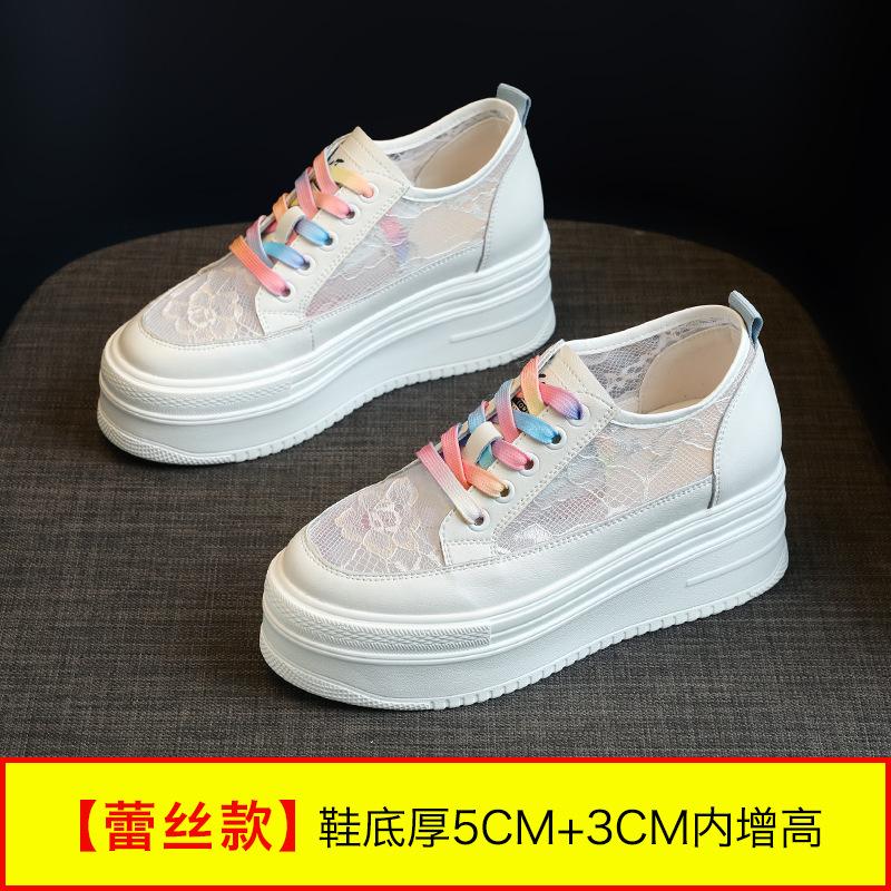 

Inner height-increasing net shoes women s summer 2025 new Korean version of Internet celebrity breathable hollow platform dad shoes ins tide 39 разноцветный