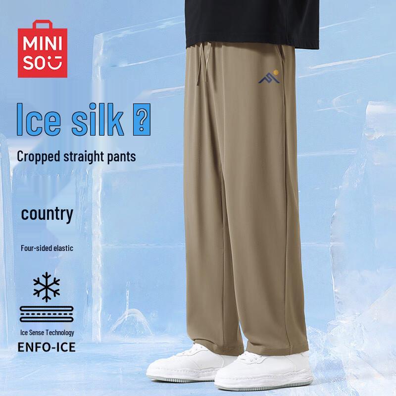 

Мужские повседневные брюки прямого кроя из ледяного шелка MINISO L