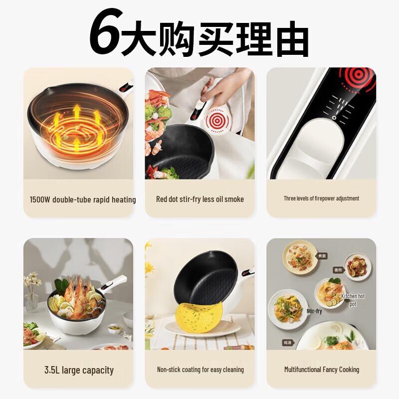 Supor 3.5L Multi-functional Electric Cooker