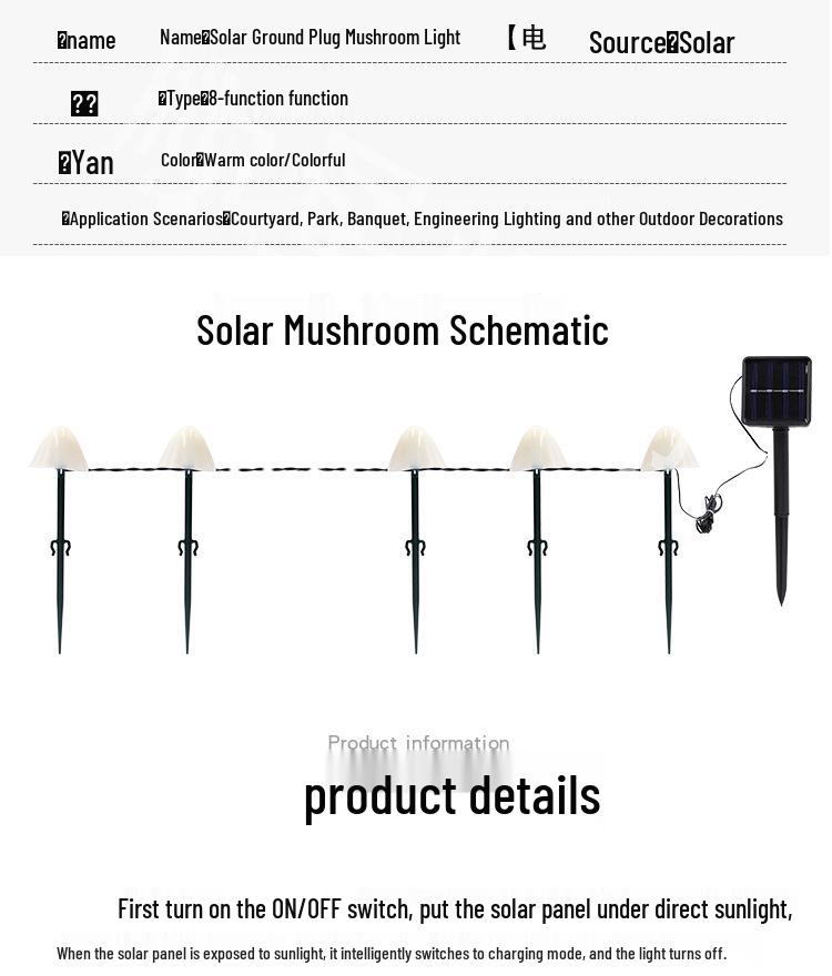 LED Solar Pilz Lichterkette - Outdoor Hof Feiertagsdekoration