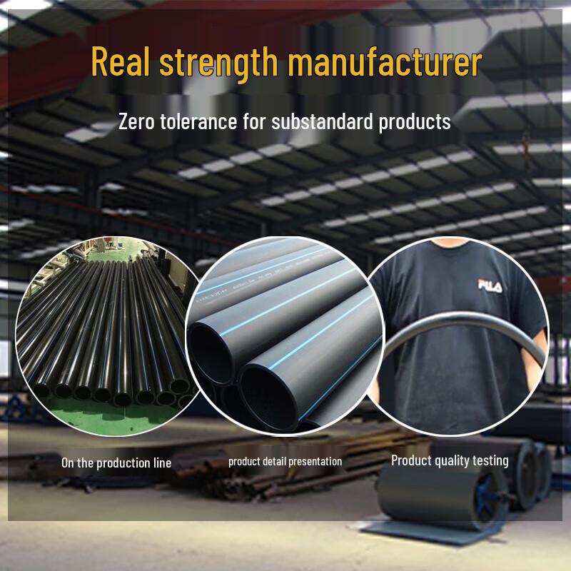 Shuangan Σωλήνας PE Παροχής Νερού & Άρδευσης