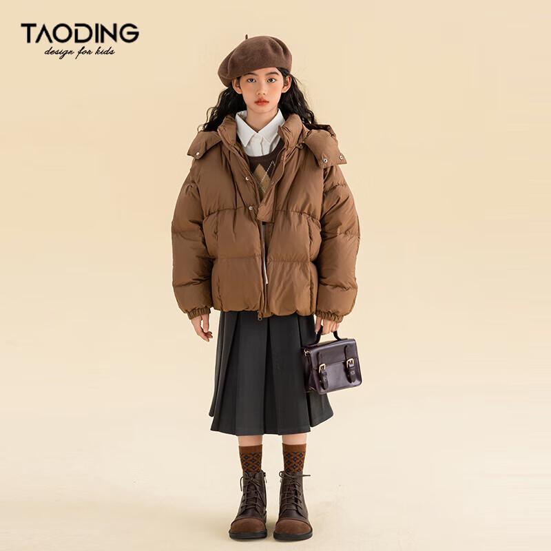Girls' Loose Hooded White Duck Down Puffer Jacket