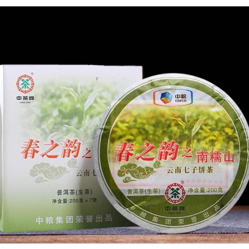 

Юньнань Мэнхай Булан 2011 Премиальный Весенний Шарм Пуэр Сырой Блин 200г 200g