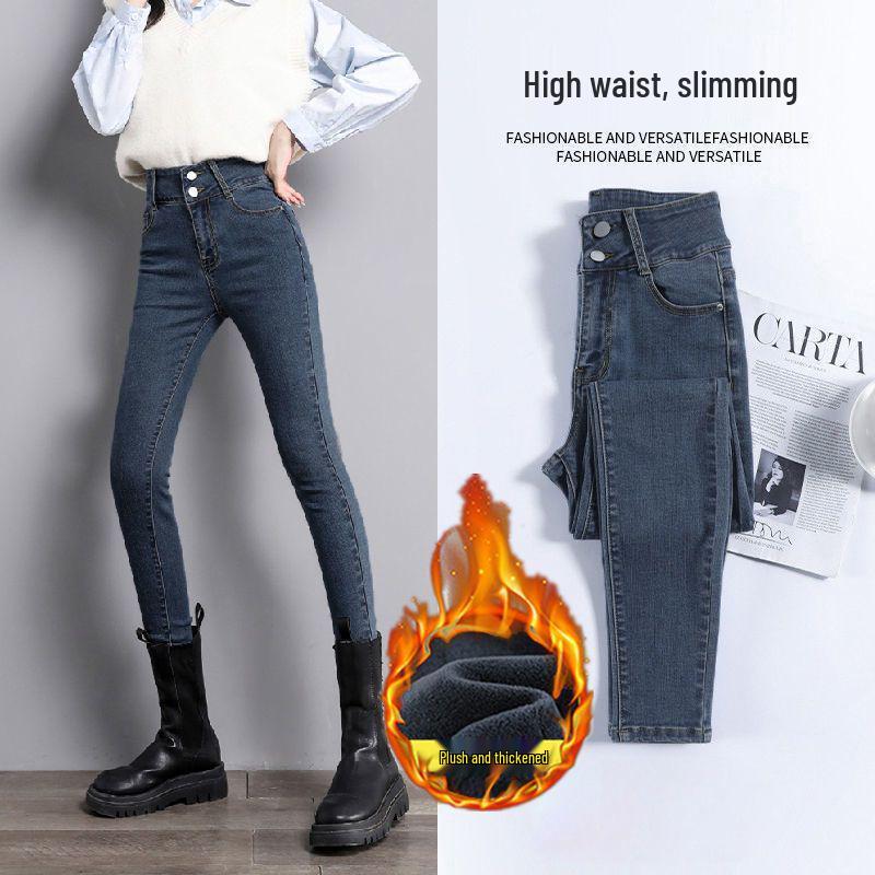 High-Waisted Skinny Jeans with Plus Velvet for Women - Slimming Elastic Push-up Butt Lifting Pencil Pants for Autumn/Winter