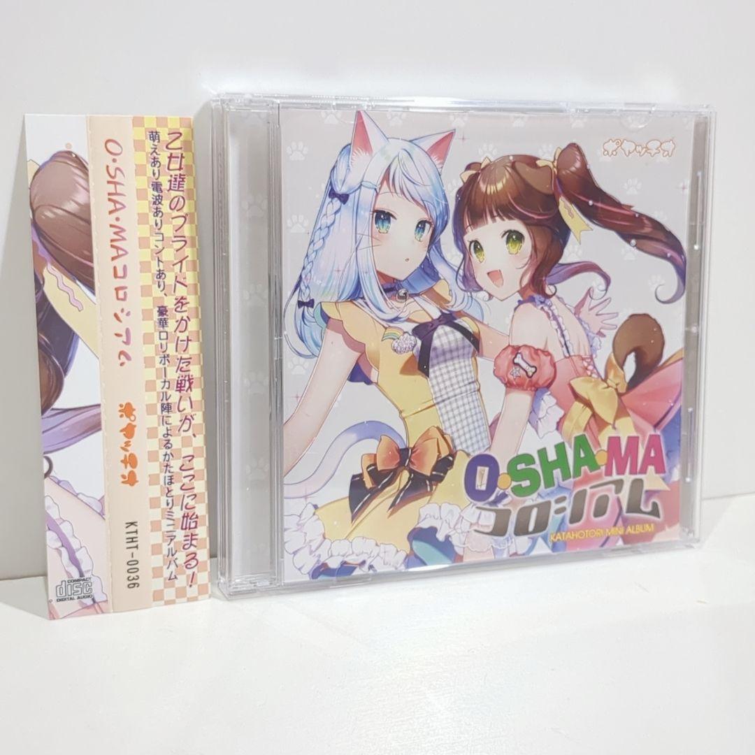 

[USED] OSHAMA Coliseum Poyaccio Rika Nanahira Doujin Music CD