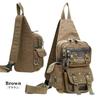 Haze Body Bag Brown [Device] -