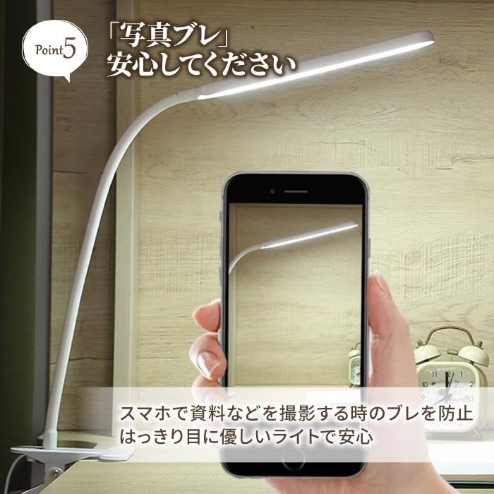Stylish Desk Lamp with Clamp and Clip, Bright, Stepless Dimming, Color Temperature Adjustment, White, Study Lamp, Stand Lamp, USB Powered, Table