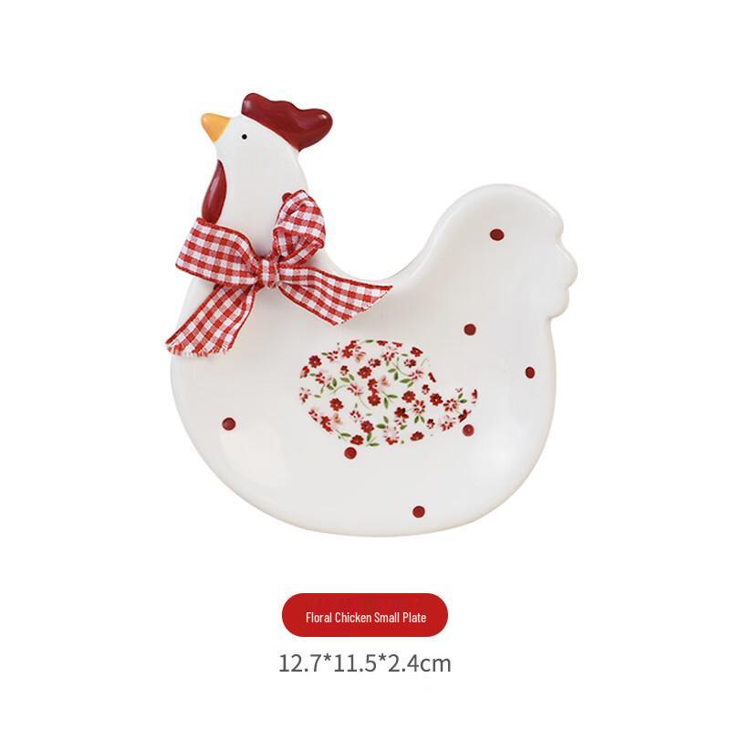 Cartoon Chicken Ceramic Small Dish