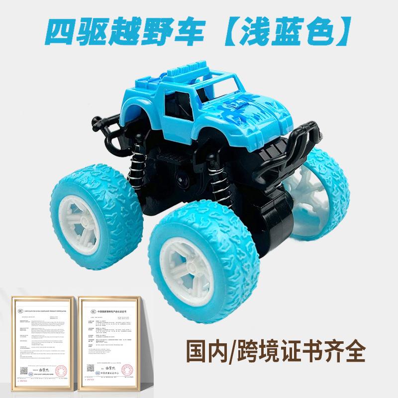 Children's Toys Four-wheel Drive Inertia Stunt Off-road Vehicle Model Boy Toy Car Toy Gift