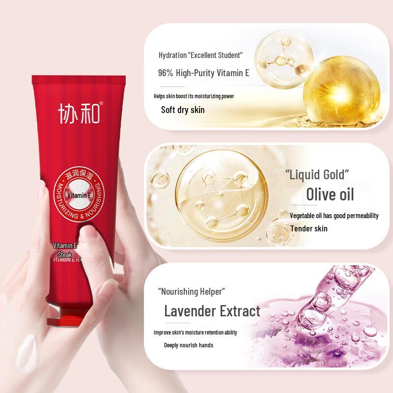 Xiehe Vitamin E & C Hydrating Hand Cream Set