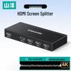 SAMZHE 4K HDMI 4-Input 1-Output Video Splitter